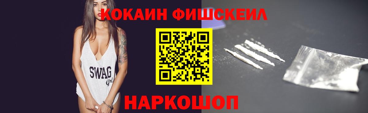 Cocaine 99%  Кокаин  Рассказово  где купить наркоту  Вход с VPN  Кокаин Колумбийский 