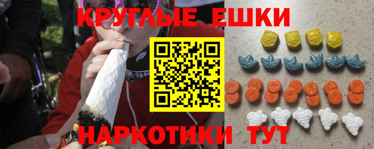 ЭКСТАЗИ DUBAI Рассказово
