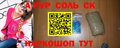 альфа пвп VHQ Бузулук