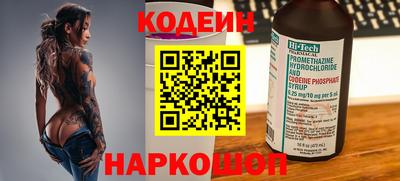 альфа пвп VHQ Бузулук