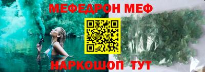 прущий лед Будённовск
