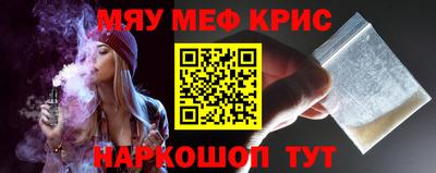 прущий лед Будённовск
