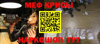 прущий лед Будённовск