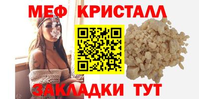 MESCALINE Бугуруслан