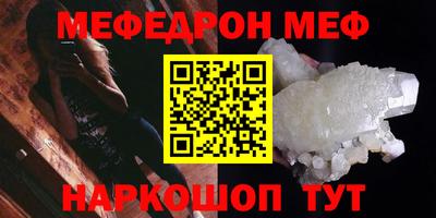 прущий лед Будённовск