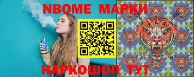 MESCALINE Бугуруслан