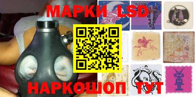 MESCALINE Бугуруслан