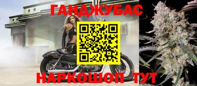 MESCALINE Бугуруслан