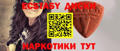 MESCALINE Бугуруслан