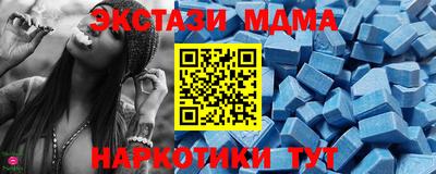 MESCALINE Бугуруслан