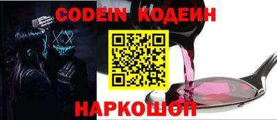 MESCALINE Бугуруслан