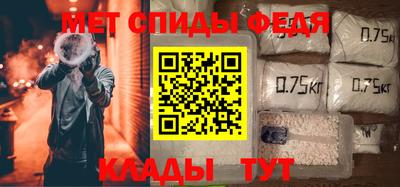 прущий лед Будённовск