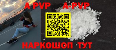 альфа пвп VHQ Бузулук