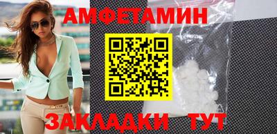 альфа пвп VHQ Бузулук