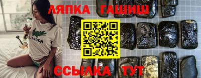 альфа пвп VHQ Бузулук
