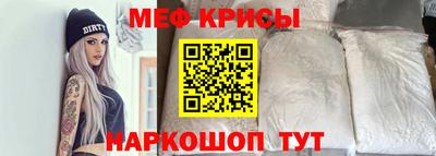прущий лед Будённовск