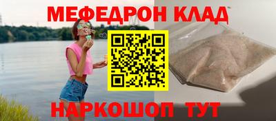 MESCALINE Бугуруслан