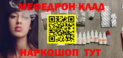 прущий лед Будённовск