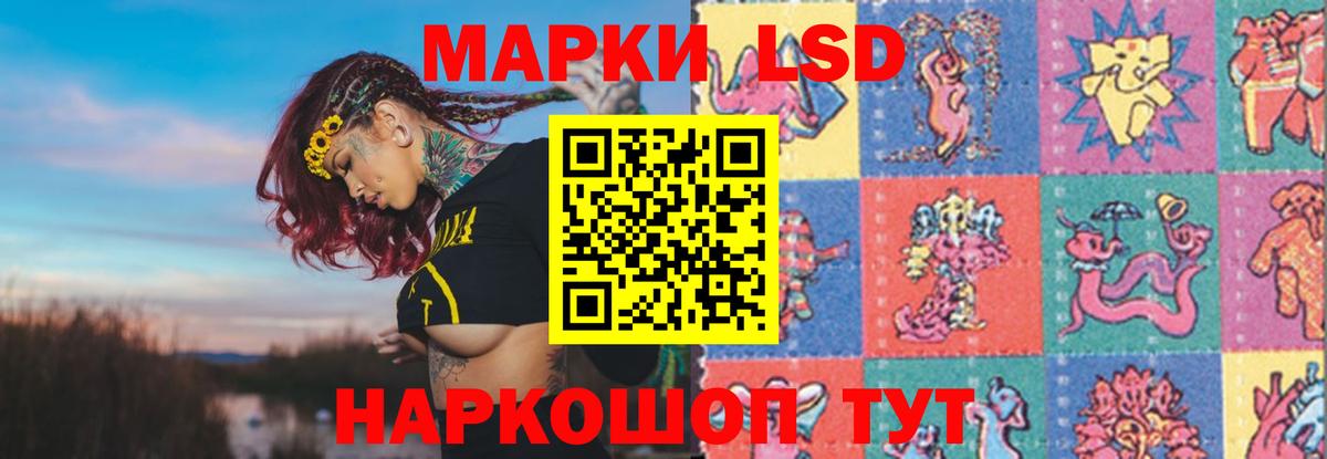 LSD-25 экстази ecstasy  mega tor  Рассказово  Вход с VPN  ЛСД экстази ecstasy 