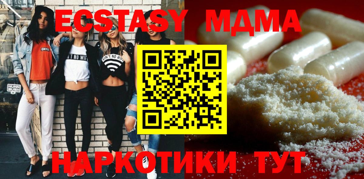 Рассказово  МДМА VHQ  Вход с VPN 