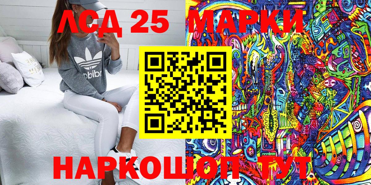 Марки NBOMe 1,5мг  Марки N-bome  Рассказово  Марки NBOMe 1,5мг  Вход с VPN 