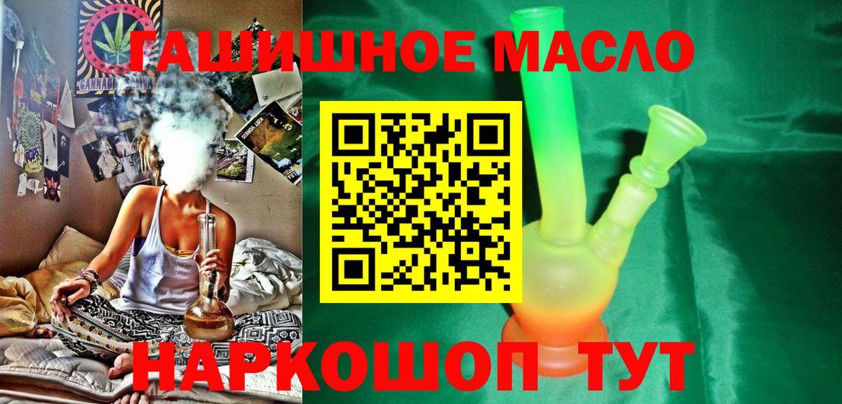 Рассказово  Дистиллят ТГК жижа  Вход с VPN  Дистиллят ТГК жижа 