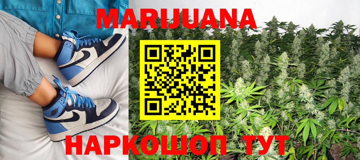 Конопля ГИДРОПОН  Шишки марихуана Bruce Banner  Вход с VPN  Шишки марихуана Amnesia  Рассказово 